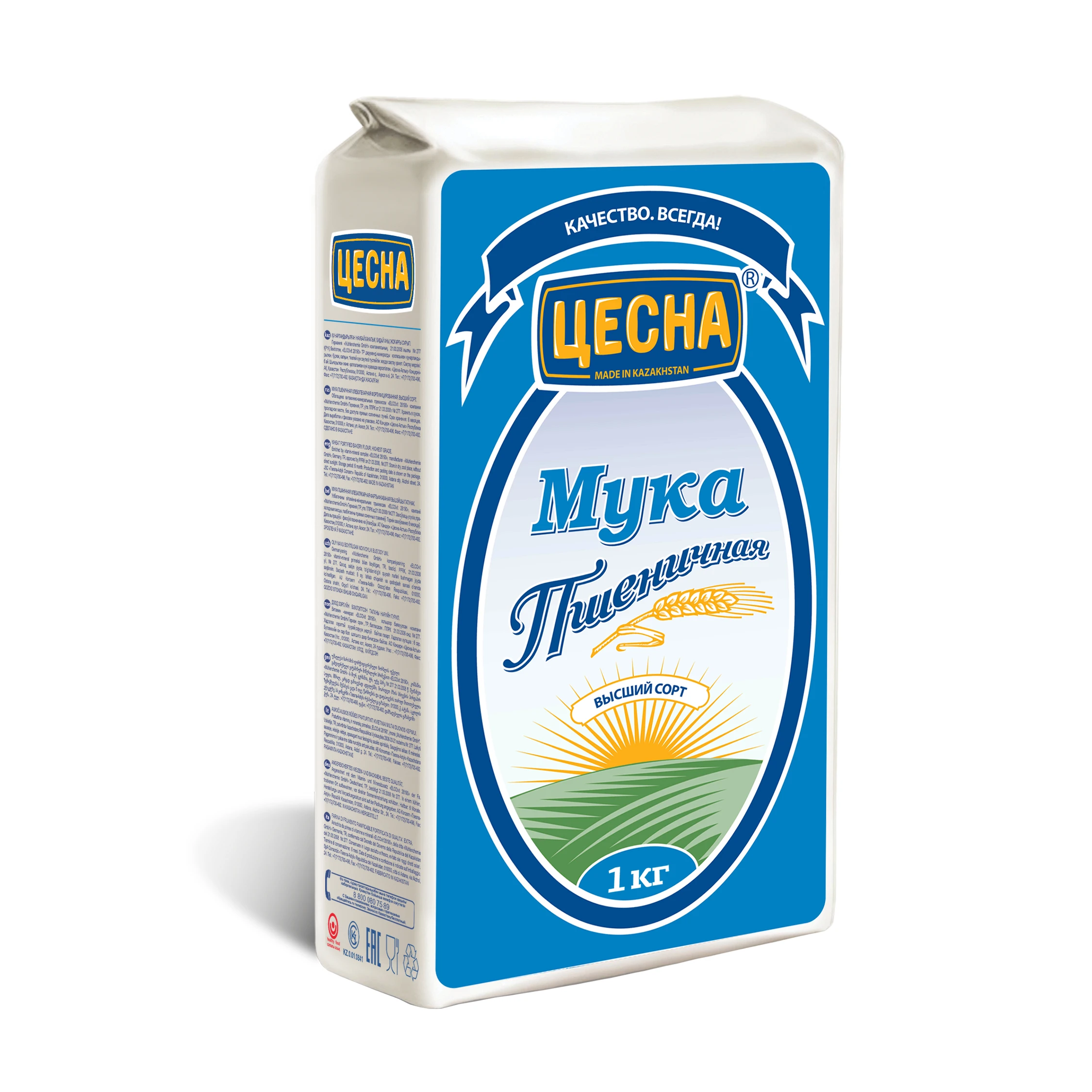 
Натуральная мука высокого качества без ГМО, Казахстан, 1 кг, по низкой цене 