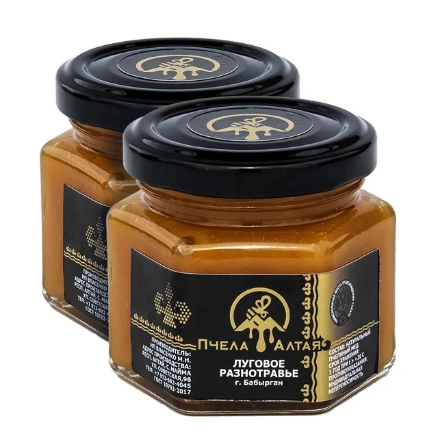 High standard in quality bottles 100% pure raw bulk organic natural pure honey