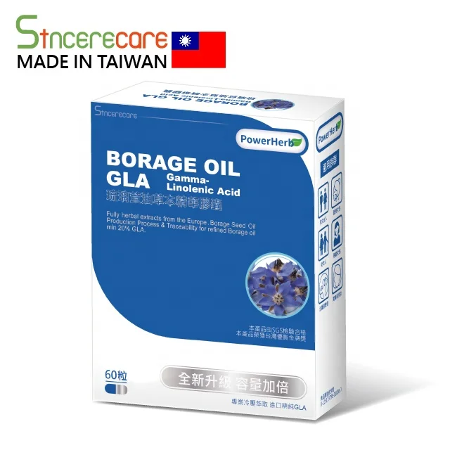 Borage oil Soft Capsule/OEM/ODM High quality lecithin soft capsule