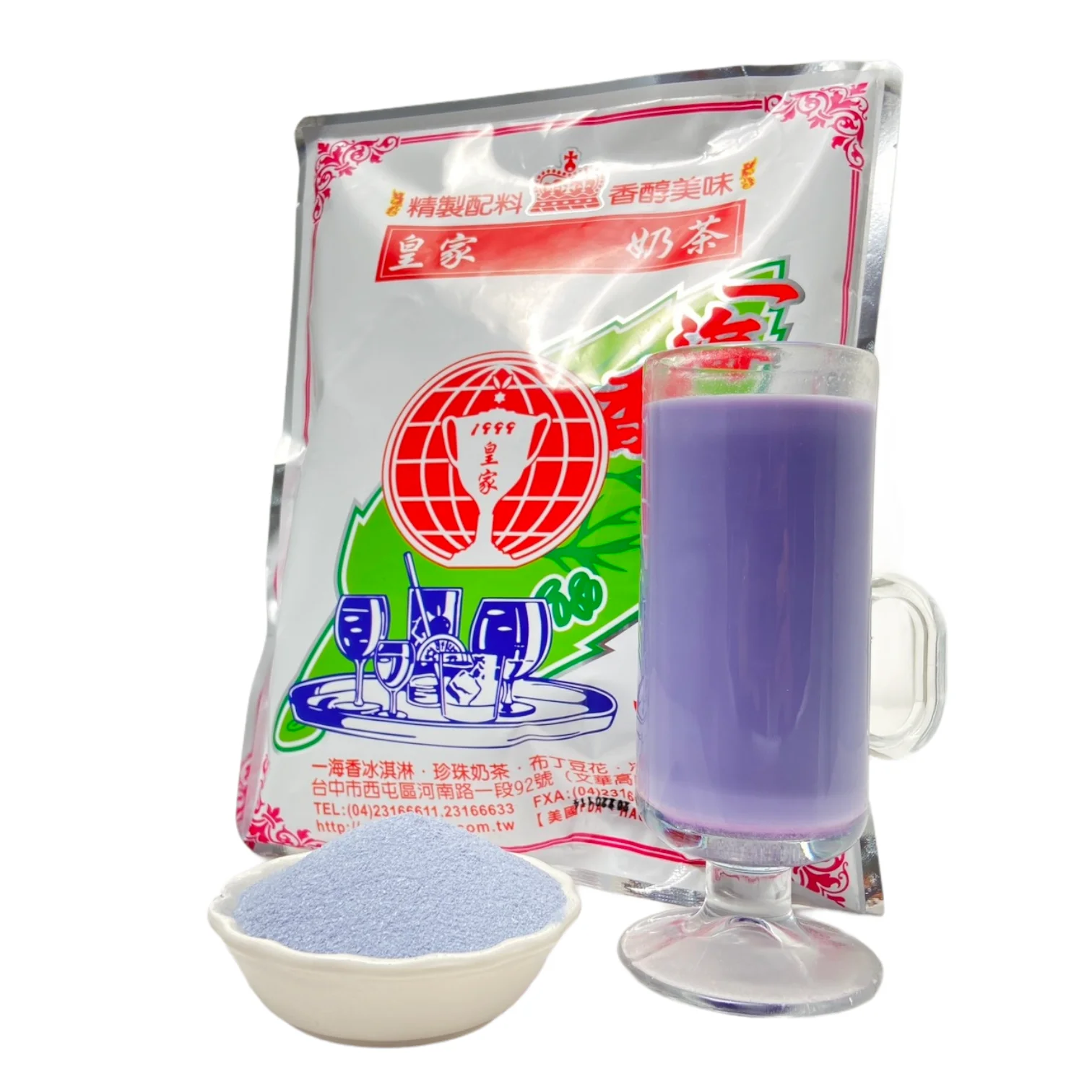 
Taro Powder for Bubble Tea 