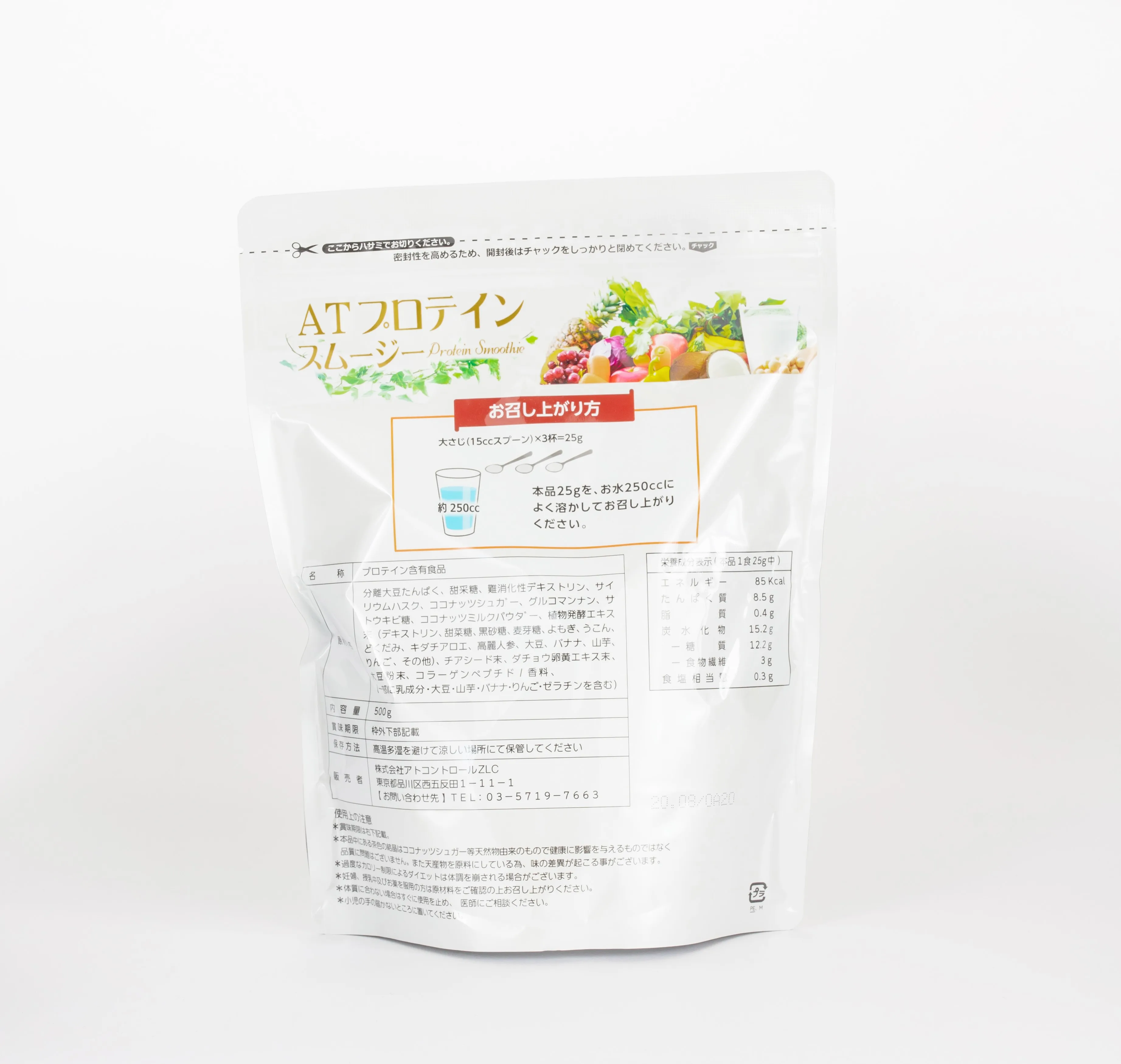 
Ostrich extract health care products low carbohydrate 