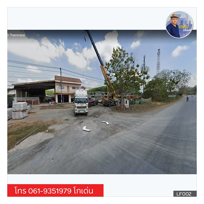 Real Estate Thung song Nakhon Si Thammarat