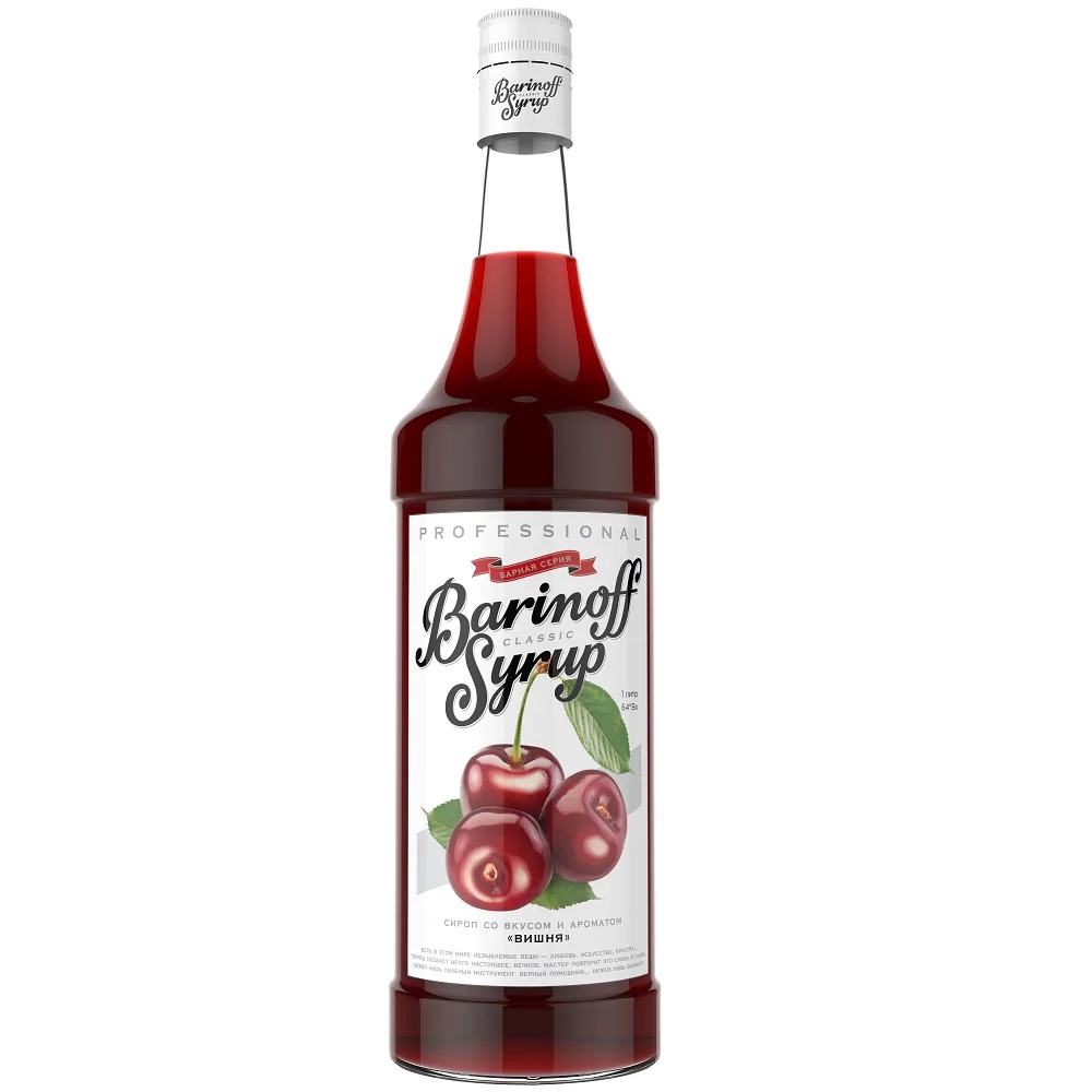 Высококачественный сироп со вкусом вишни для напитков и мороженого, пищевых напитков