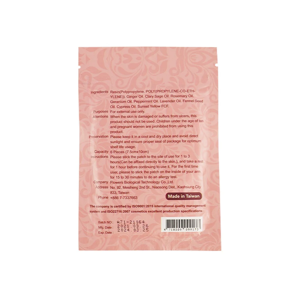 Period pain relief heat patch for menstrual cramps