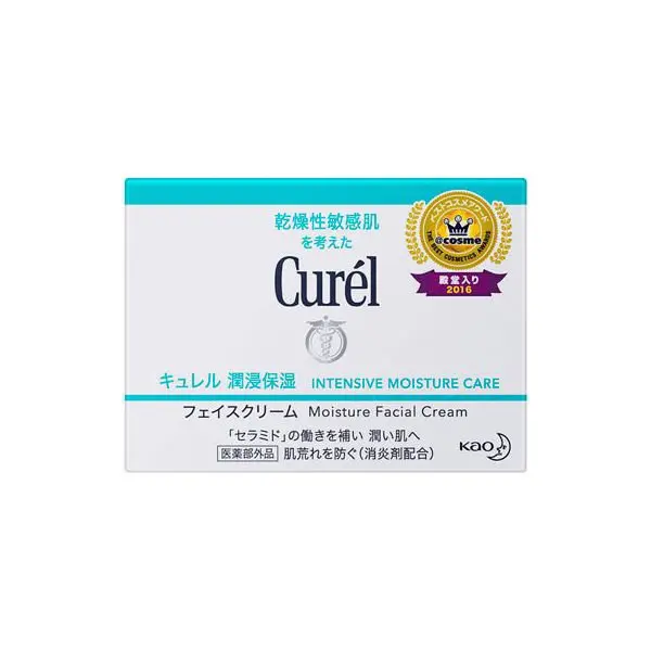 japan Kao Curel Moisturizing Face Cream 40g Moisturizing ceramide functional ingredient eucalyptus extract penetrates deep into