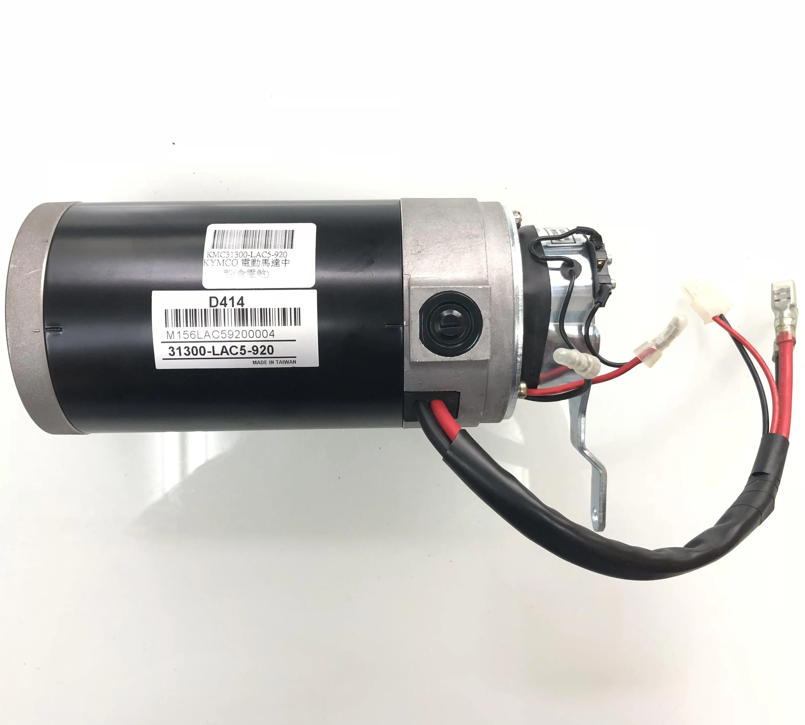 MSP 2 pole Kymco engine motor 430W 31300-LAC5-920 incl. a brake midi X EQ35AA SUPER 4 Mobility Scooters