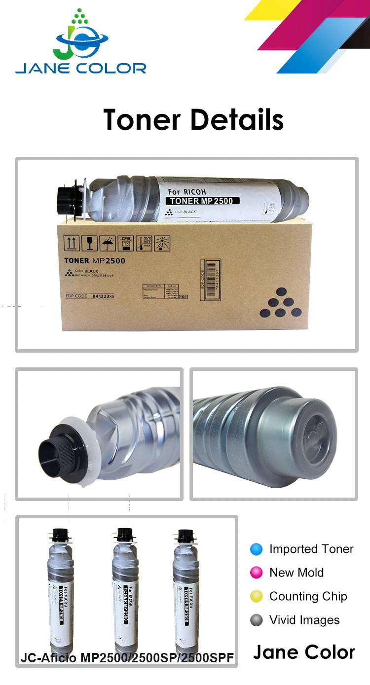 Цветной тонер Jane для DSM625 MP2500D MP2500E MP 2500SP MP2500SPF LD125 7025 универсального черного картриджа Ricoh