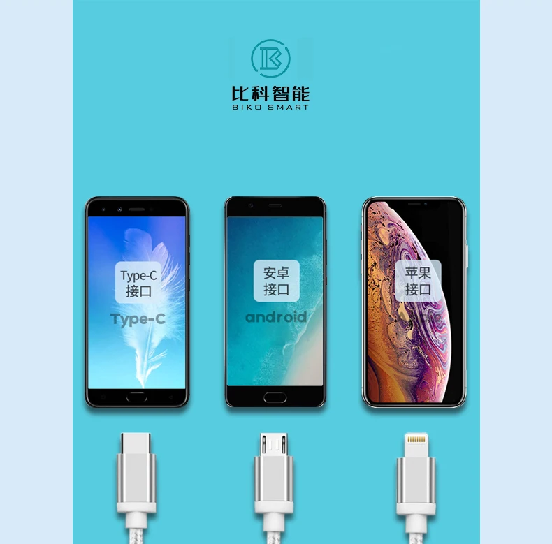 Shopping mall mobile phone charging station sharing power bank real money-making business