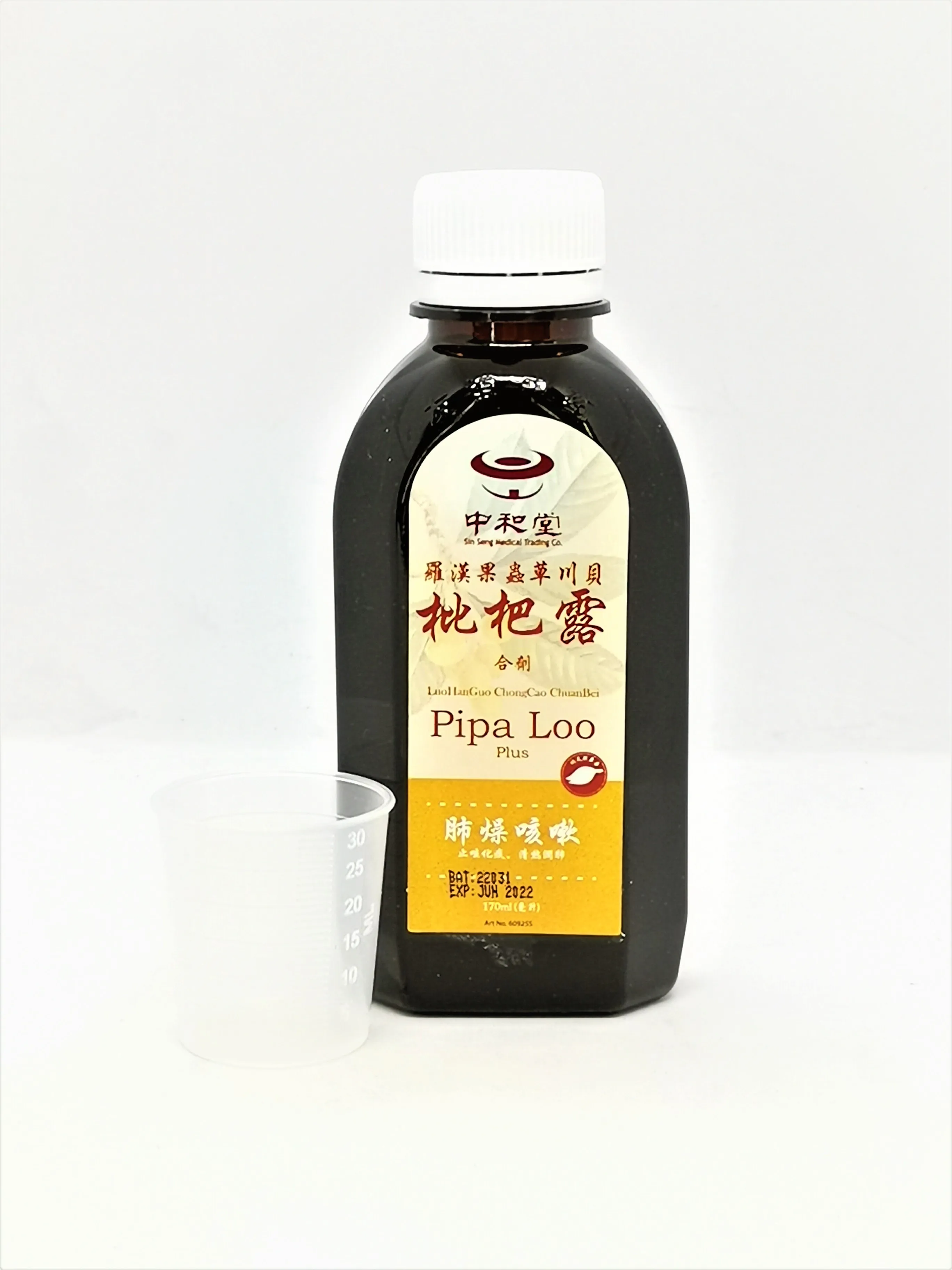 
Hot Products 170ml Oral Liquid 12 Months Minimum Shelf Life Relieve Sore Throat Malaysia Pipa Loo Syrup Cough 