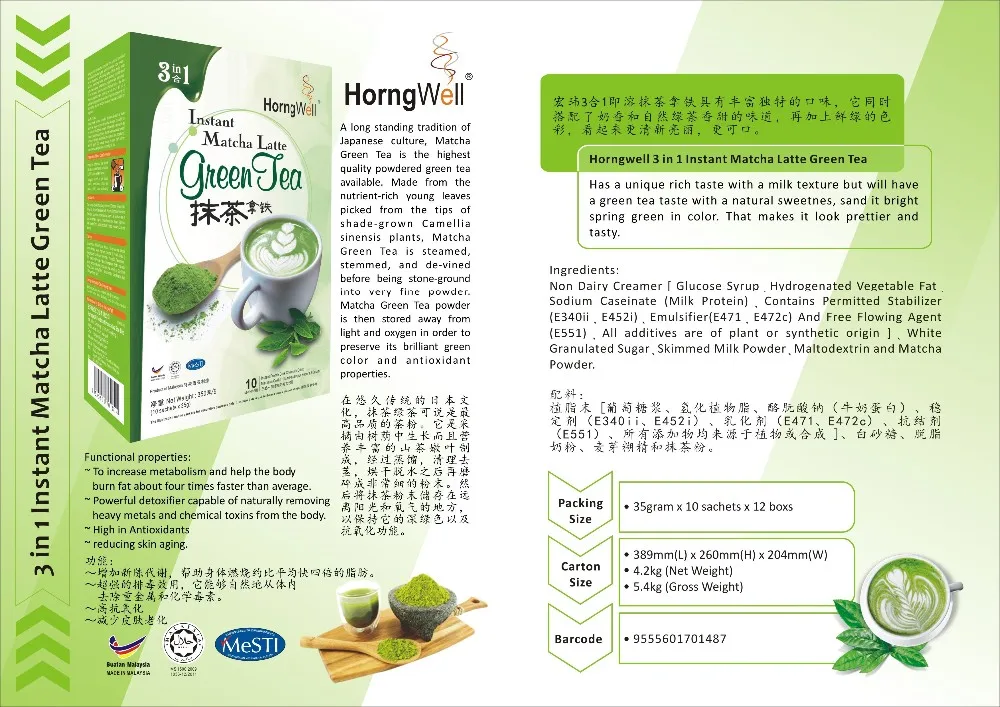 Horngwell Matcha Green Tea Latte No contains artificial flavoring Great Quality