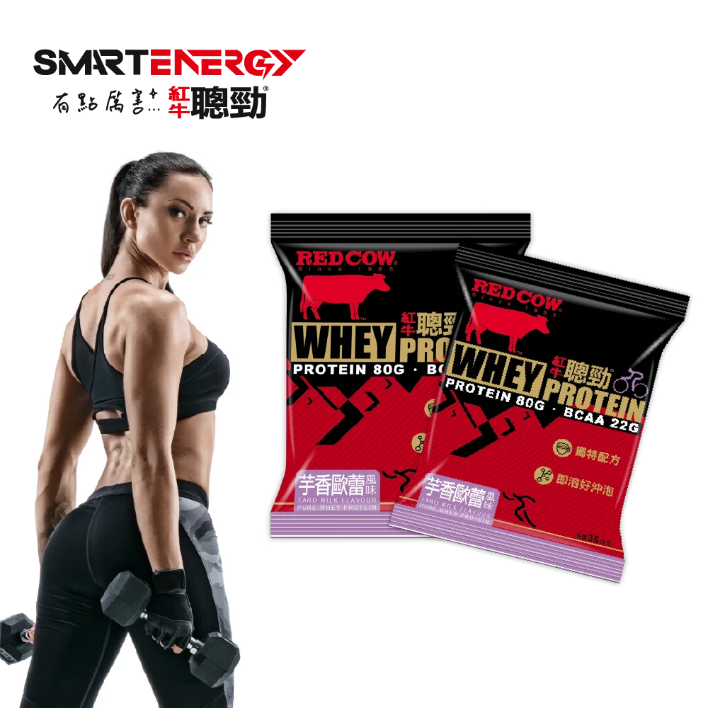 smart energy whey protein Taro milk Flavour sachet