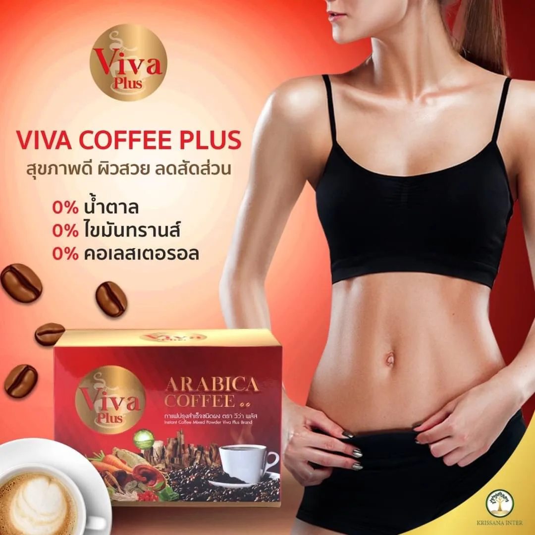 
ARABICA COFFEE Instant Coffee Mixed Powder Viva Plus Brand 