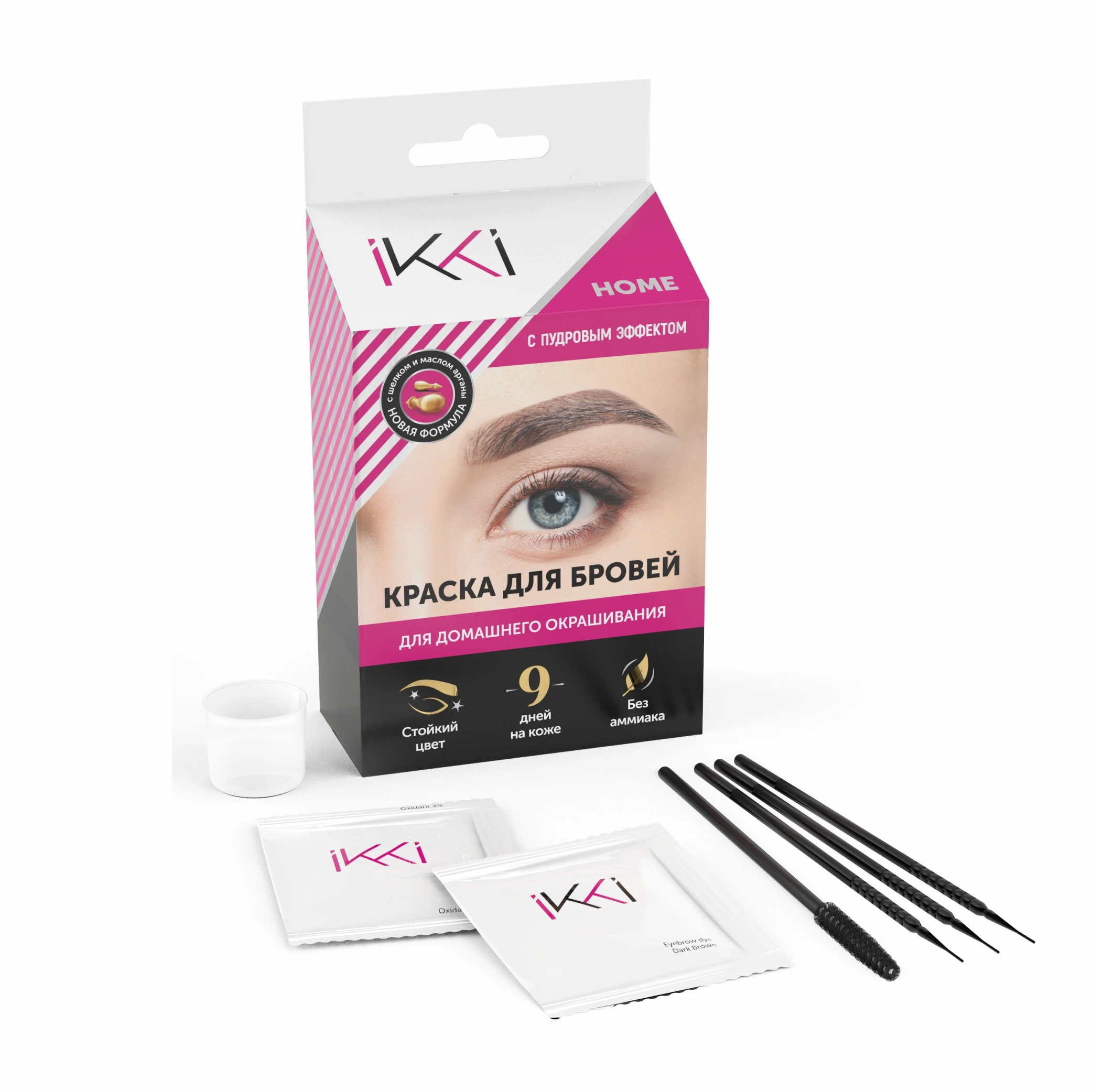 Home Kit Eyebrow Dye Tinting Henna Treatment Daily Use OEM ODM Private Label Customization Bestselling New Product Home Use