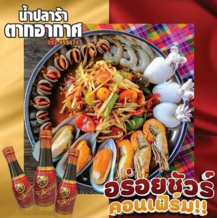 Thai food wholesale  thai food of thailand