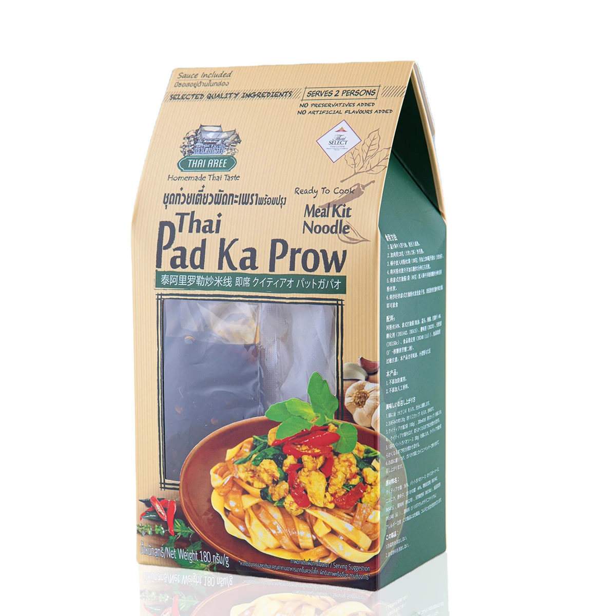 
Wholesale Thai Aree Pad Ka Prow Instant Noodle Basil Sauce 