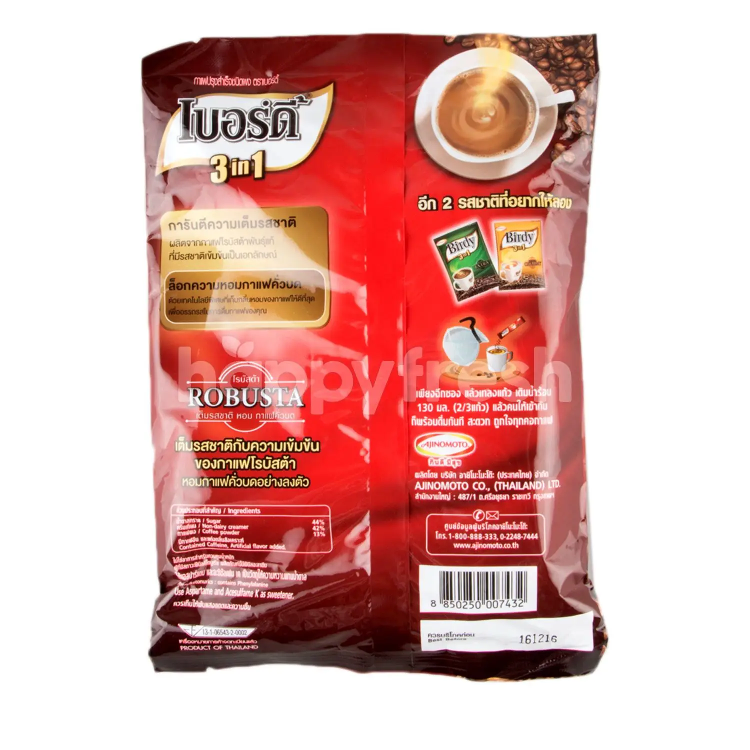 Birdy Coffee instant  (Red)
