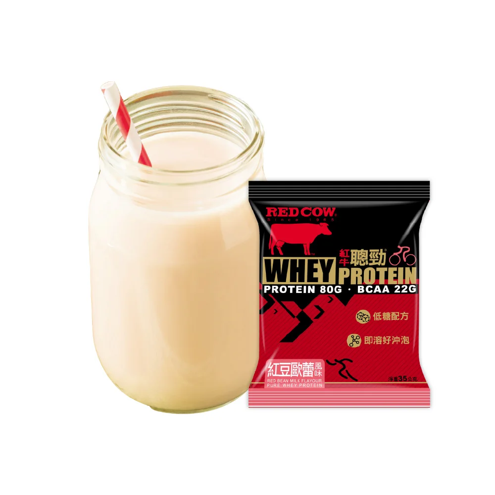 designer whey protein Red Bean Milk Flavour sachet