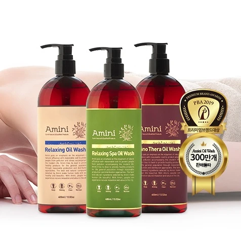 
High Quality Spa Oil Wash 10 kind of green plans derived oils extracts giving cultivate a smooth 