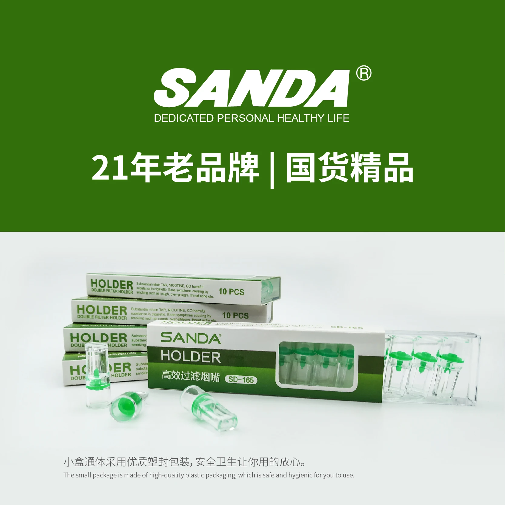 SANDA Disposable Pipe Filter Tip SD-165