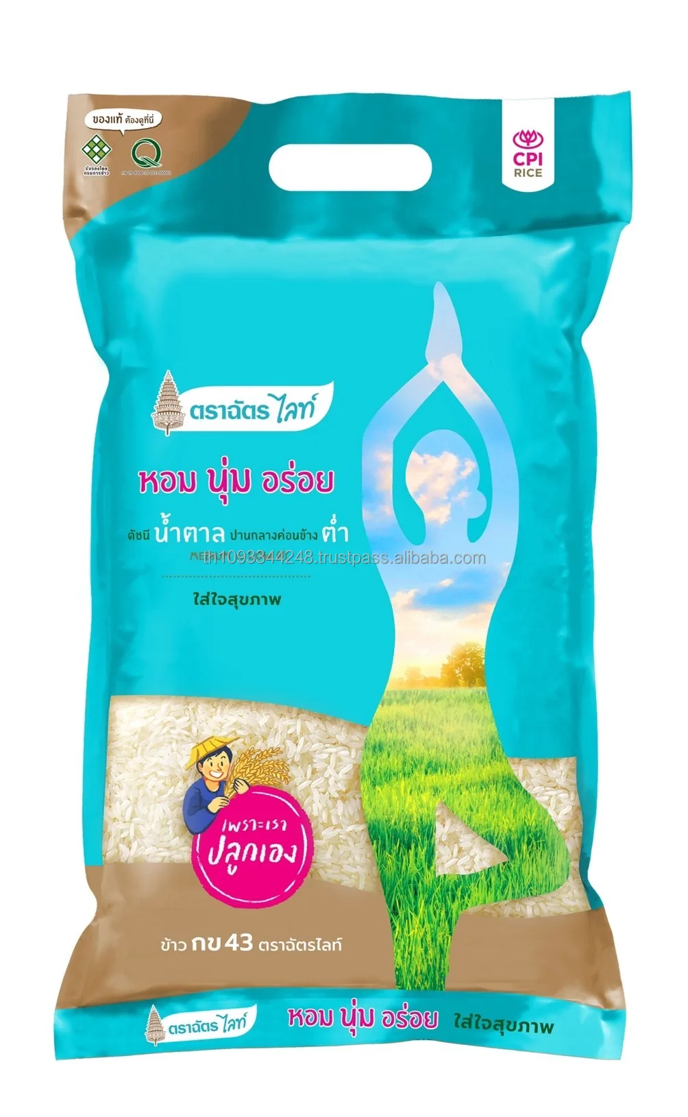 Organic Low Glycemic Index Diabetic Rice (5 kg) From Thailand