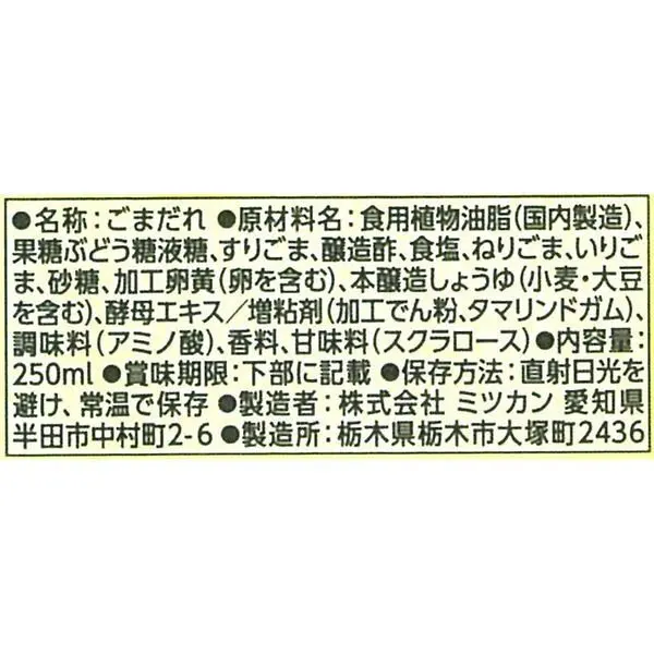 Manufacturers are the best in wholesale Mitkan Golden Mottled Rough Grinding Finish 250ml A large quantity of OEM functional she