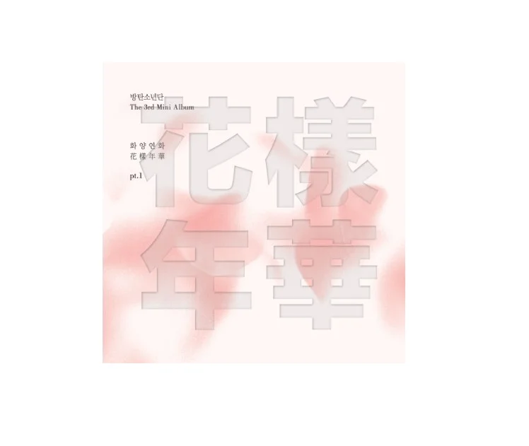 
[ BTS ALBUM OFFICIAL ] Wholesale Bulk Quotes and New Music Store Suppliers. KPOP ALBUM _ I NEED YOU pt.1 