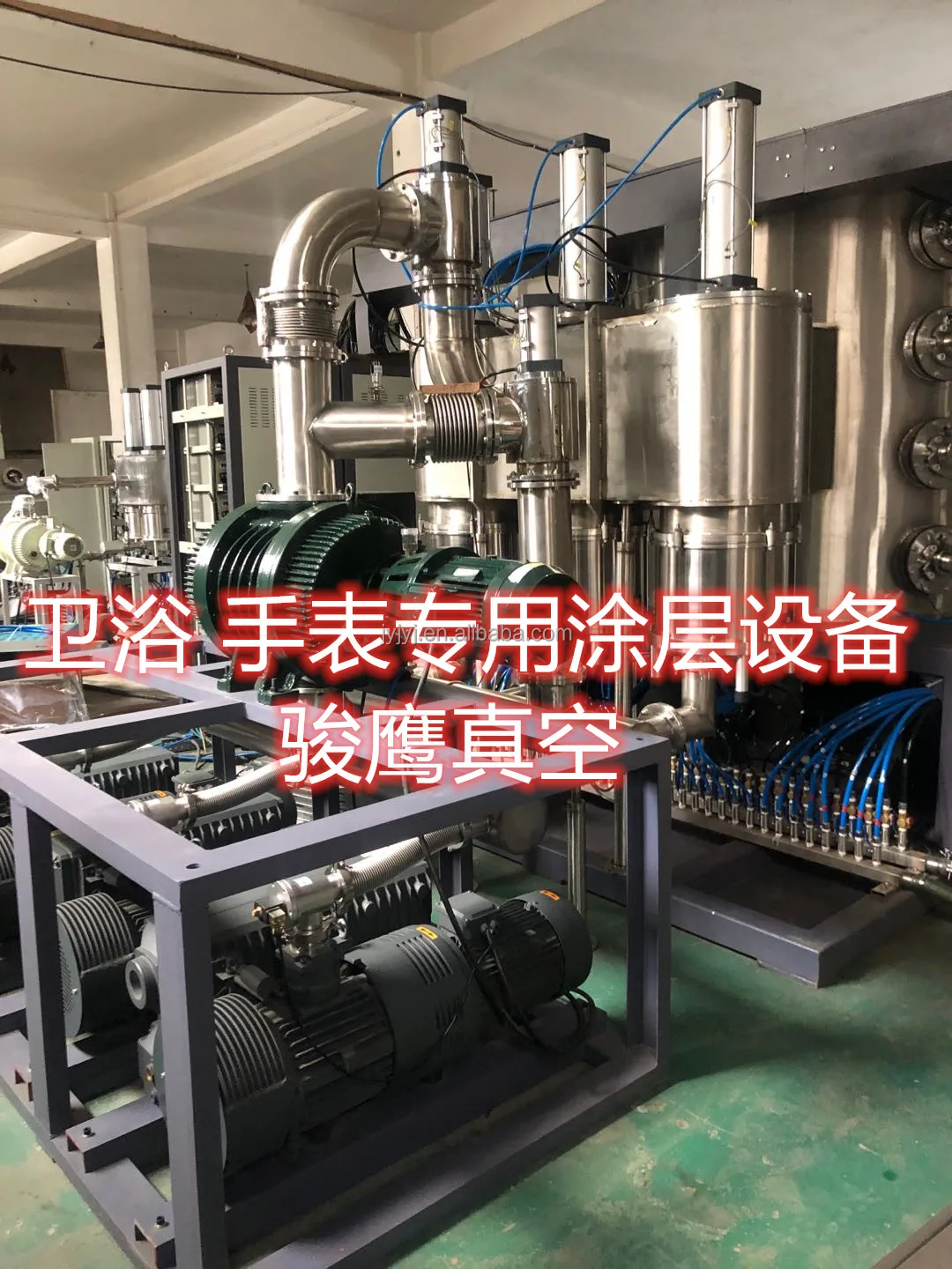 Magnetron Sputtering Coating Machine