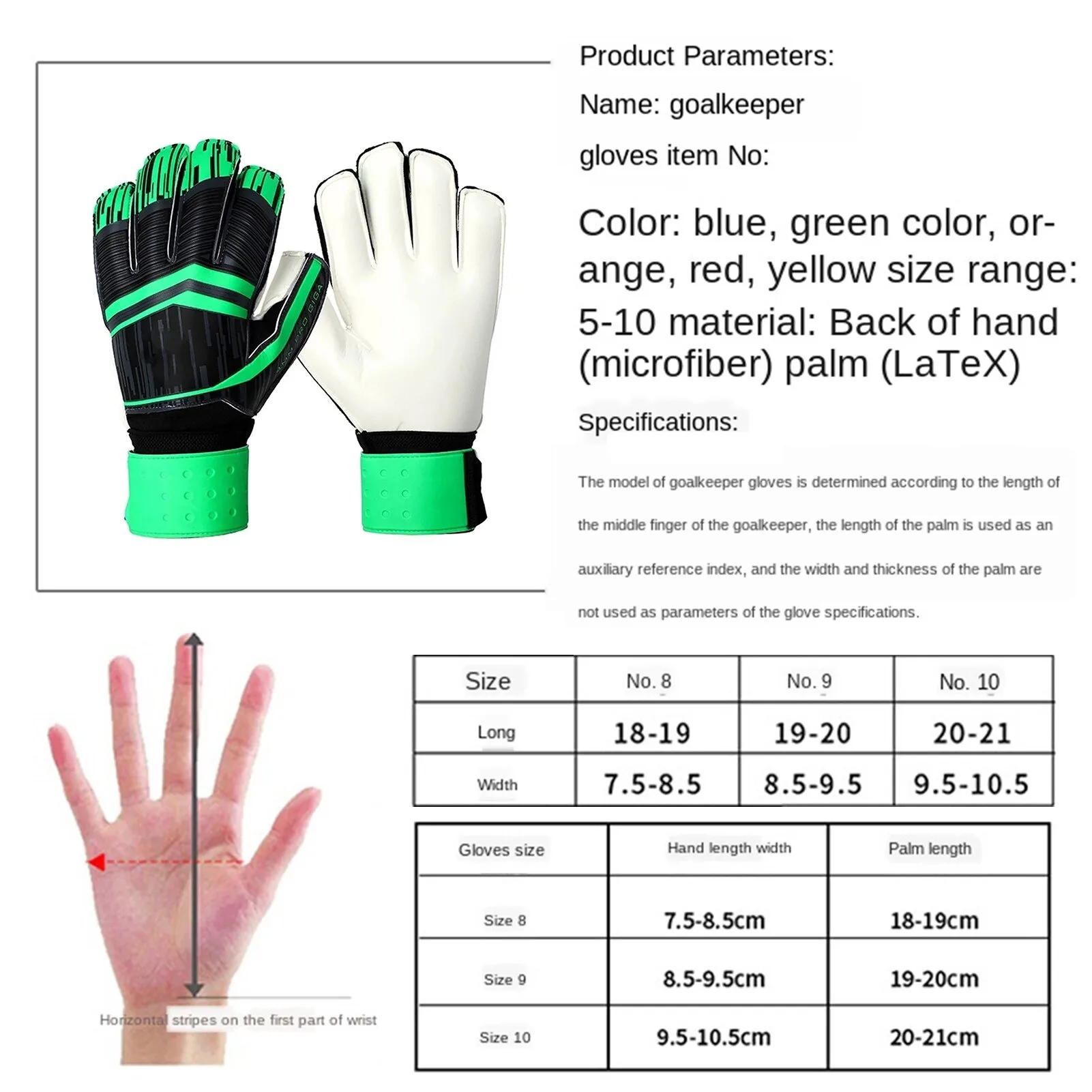 New Professional Goalkeeper Gloves With Finger Protector Adult Children Goalkeeper Gloves Thick Latex Smooth Football Training