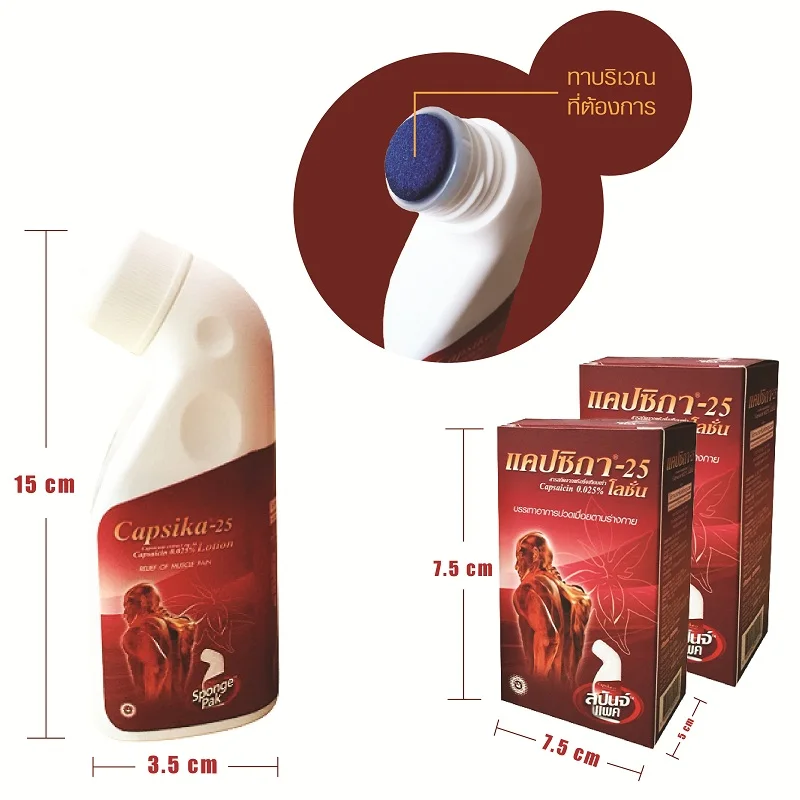 Облегчение боли спрей для кожи здоровья Таиланд производство тела до колена шеи облегчение в спине экстракт из перечный соус наружного использования