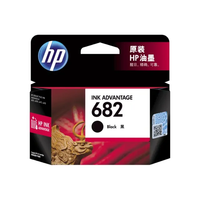 Inkjet Cartridge HP 678 3 Color  Black Ink Vivid Colors Professional Quality Prints