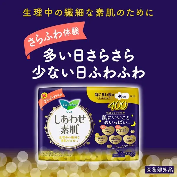 Manufacturers are the best in wholesNapkins Especially For Night Use Feathers 40cm Laurieev Happy Bare Skin 1 Piece 7 Sheets Kao