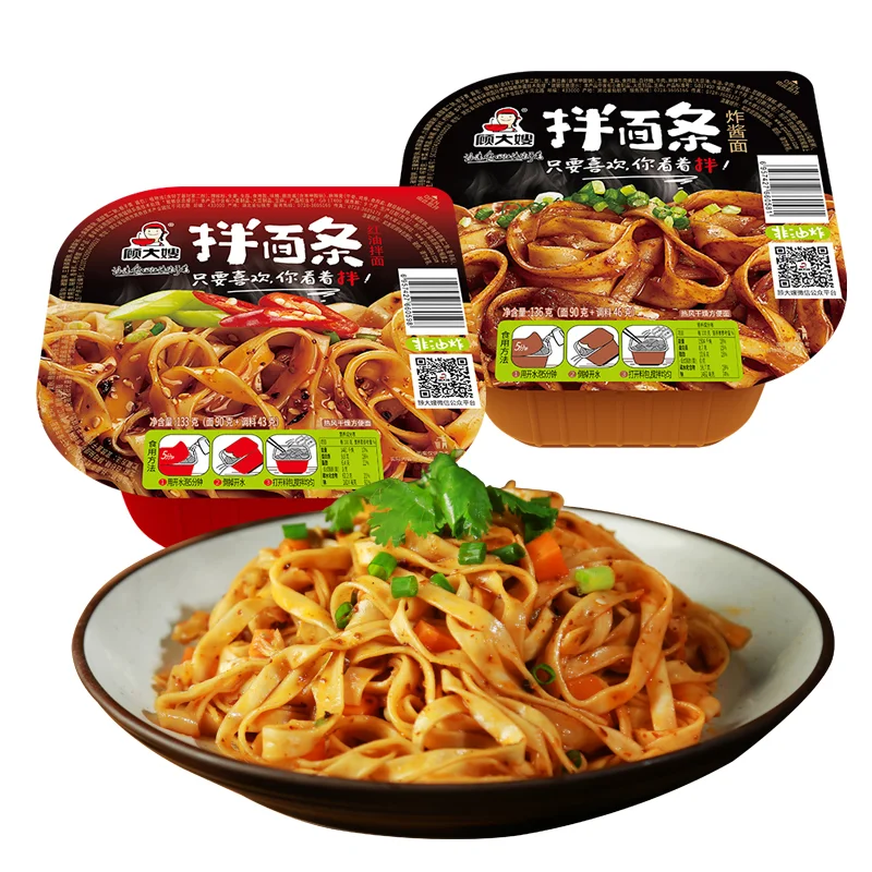 
Wholesale 133g Asia style instant noodles variety pack black bean ramen noodles chili (pack of 12)wheat noodles 