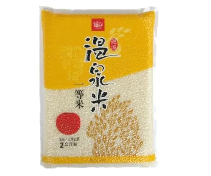 Formosa Taiwan Hot Spring Farming Jiaoxi Gift Box high quality Hot spring brown rice