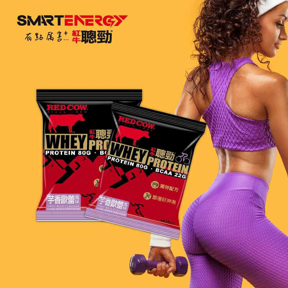ultra filtration whey protein plant Taro milk Flavour sachet