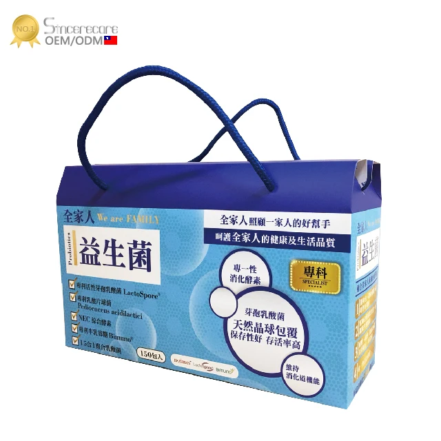 probiotics powder for digestive and health with convenient pack powder/150/sincerecare/005