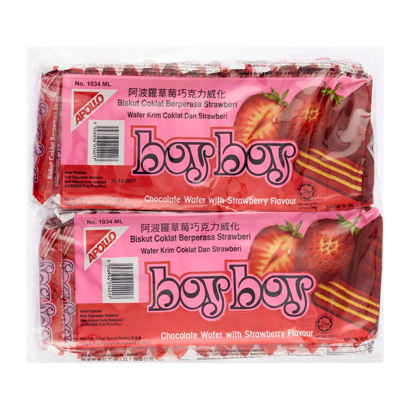 Мокасины Apollo Boy с ароматом клубники/шоколада/сливки/апельсина/молока
