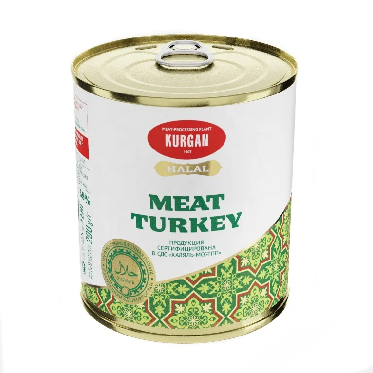 
Turkey Meat Halal 