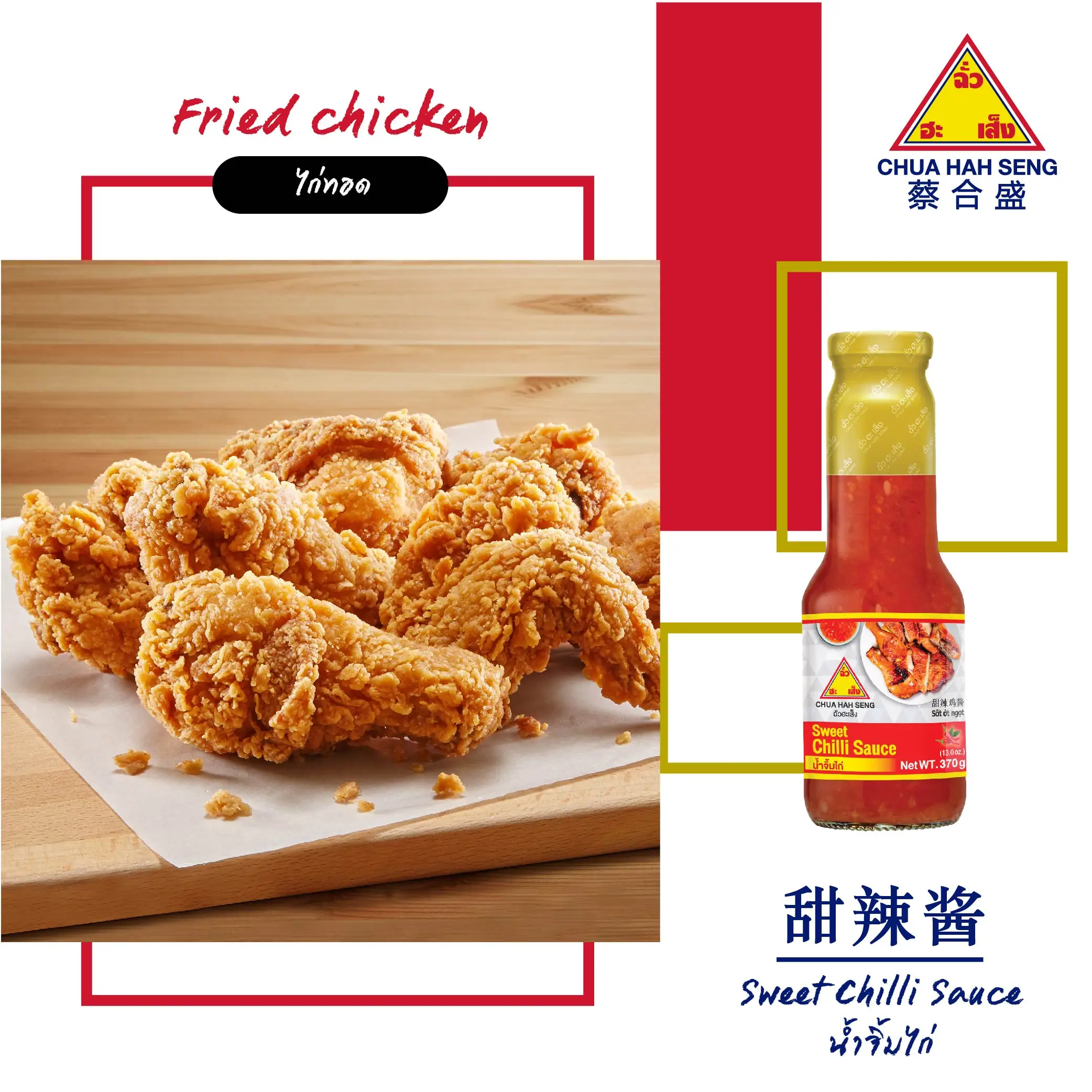 Wholesale Price 370g Thai Sweet Chilli Sauce With HACCP Certification Packaging in Bottle