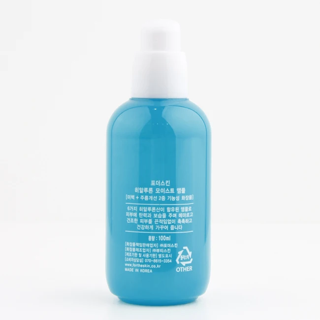 AMPOULE HYALURON (2).jpg