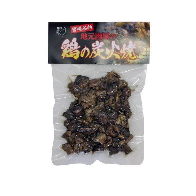 
Charcoal-Roast Chicken 