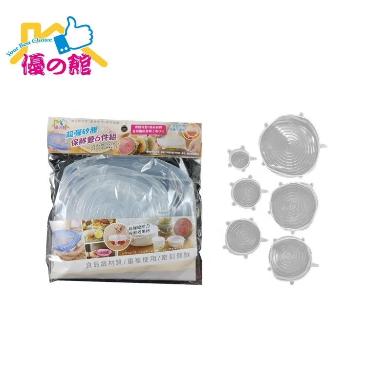 Anti-spill food container silicone vacuum lids sealing