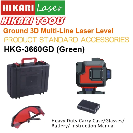 Дорожный 3D многоканальный лазерный уровень