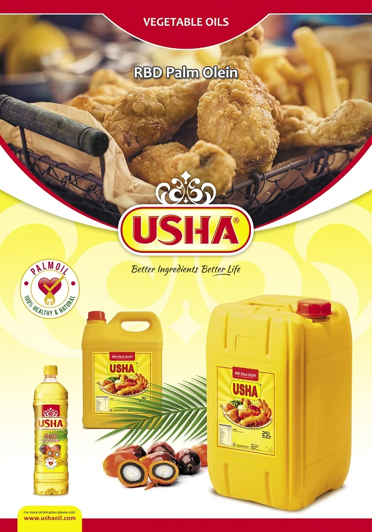 Очищенное растительное кулинарное масло RBD CP8 высокой степени очистки