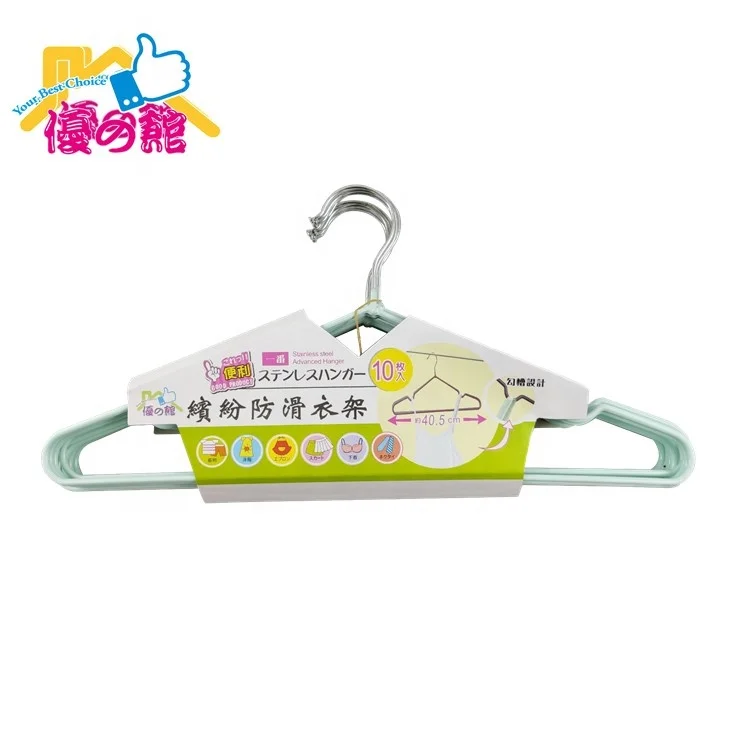
Strong magic white space saving baby hanger clothes 