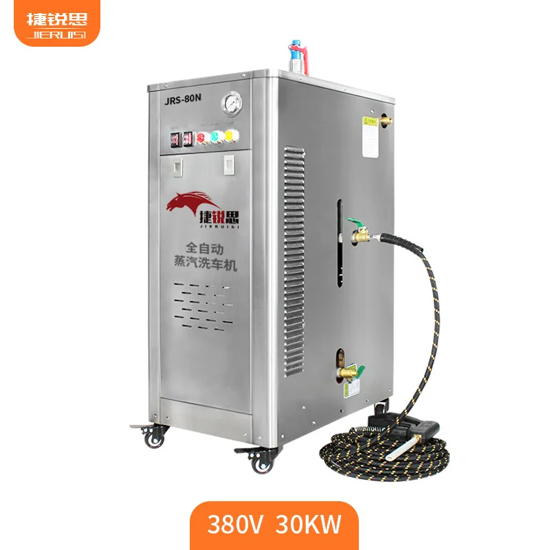 steam car wash machine 220v/380v car steam wash