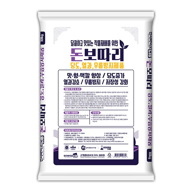 
SUPER-CALCIUM / Brix Boost and Fruit Cracking Reducer / Increasing sweetness of fruits and preventing fruit cracking 