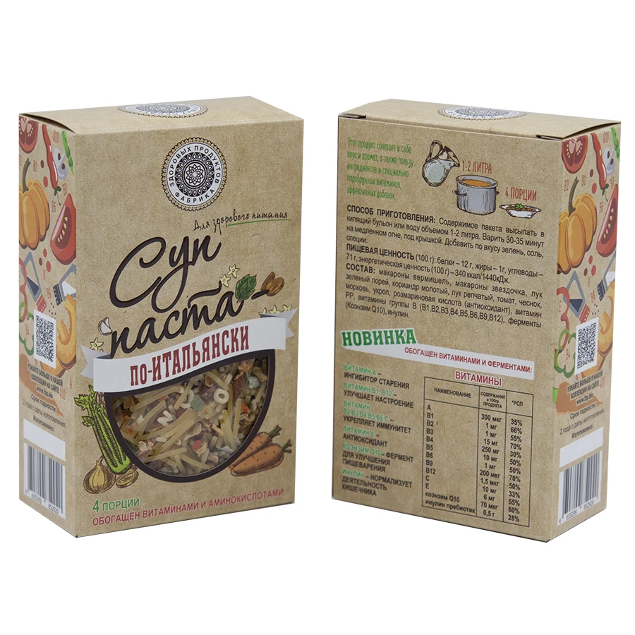 FZP PREMIUM QUALITY DRY SOUP PASTA in Italian