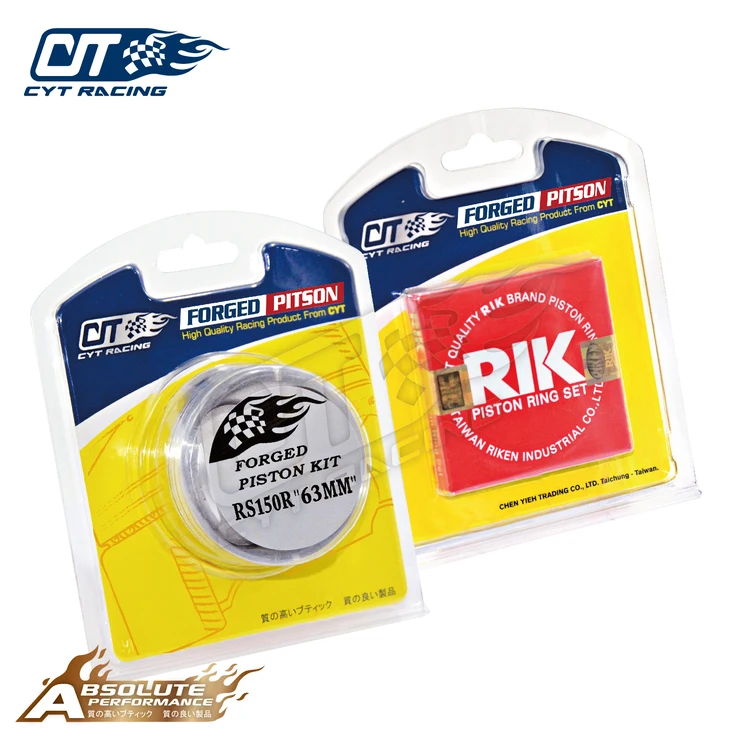  kit-RS150R-63mm-06 (7)