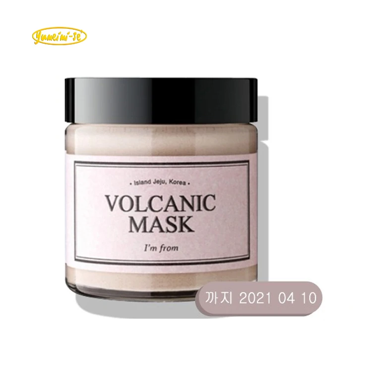 
8.6% Pure Volcanic Rocks Volcanic Ash High Quality Wash-off Volcanic Face Mask 