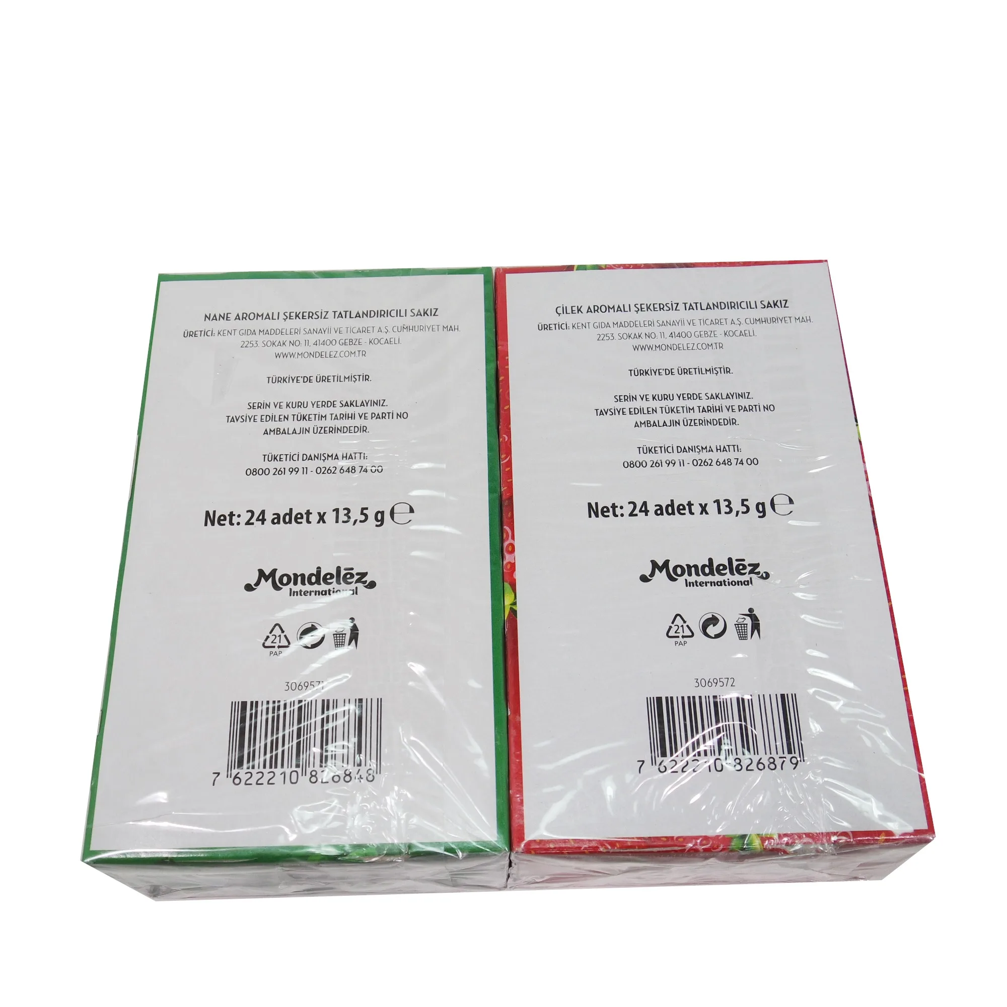 
HIGH QUALITY CHEWING GUM FIRST 5 STICKS 